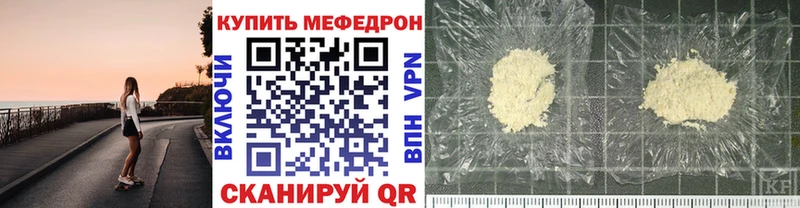 Названия наркотиков Когалым СОЛЬ  МДМА  АМФ  Марихуана  Меф 