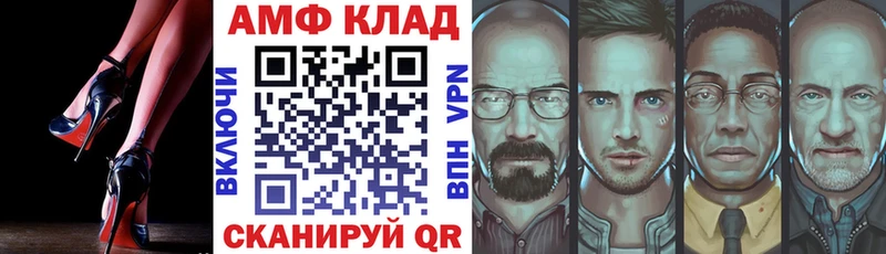 даркнет состав Когалым Amphetamine Premium где купить наркоту