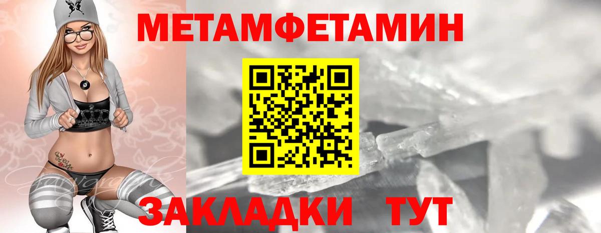 Amphetamine  Вход с VPN  Когалым  АМФЕТАМИН Premium 