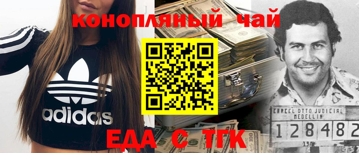Cannafood марихуана  Вход с VPN  Когалым 