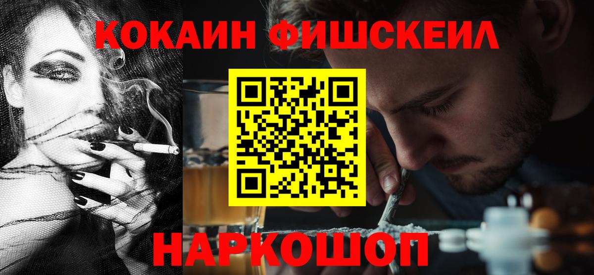 КОКАИН Перу Когалым