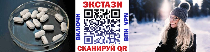 ЭКСТАЗИ Cube ОМГ ОМГ сайт Когалым