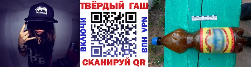 Гашиш гашик Когалым