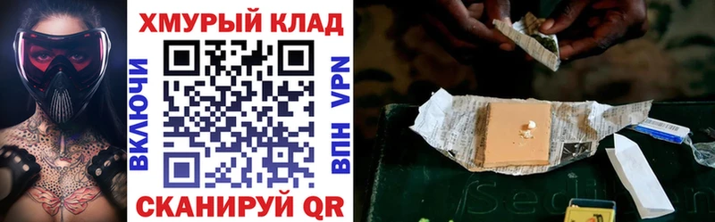 Героин хмурый  Когалым 