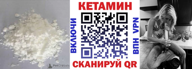 магазин продажи наркотиков  Когалым  Кетамин VHQ 