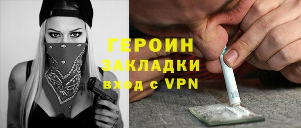 ALPHA-PVP Аркадак