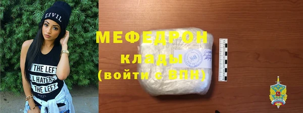 ALPHA-PVP Аркадак