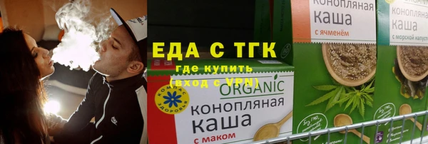 COCAINE Арсеньев