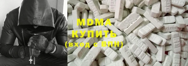 COCAINE Арсеньев