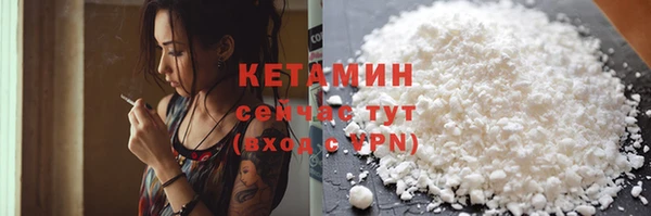 COCAINE Арсеньев