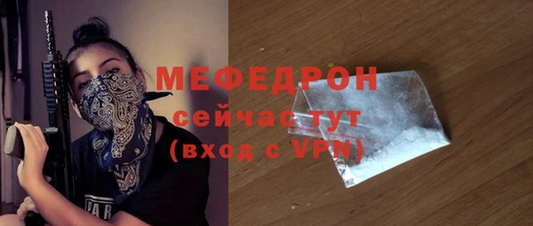 ALPHA-PVP Аркадак