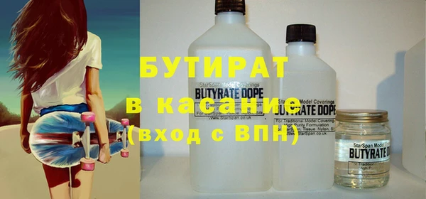 COCAINE Арсеньев