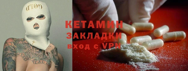 COCAINE Арсеньев