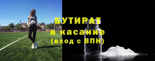 ALPHA-PVP Аркадак