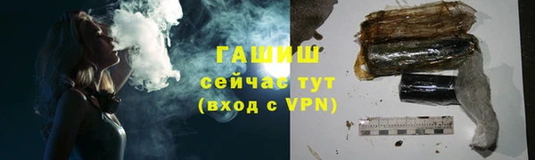 ALPHA-PVP Аркадак