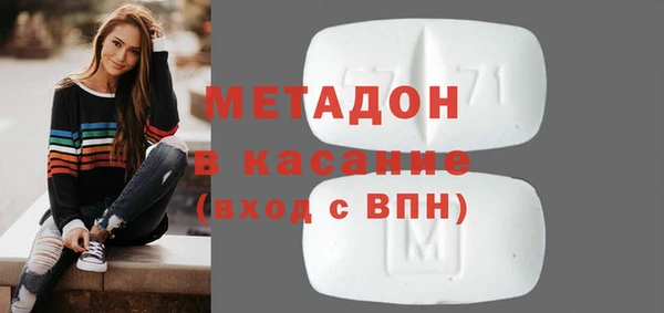 COCAINE Арсеньев