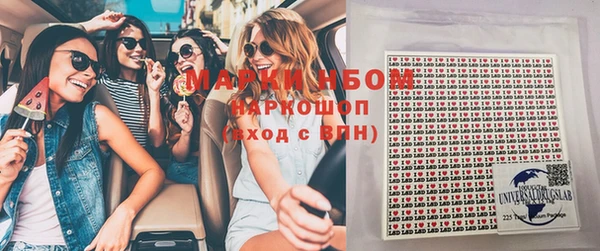 COCAINE Арсеньев