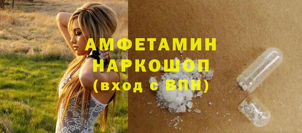 ALPHA-PVP Аркадак