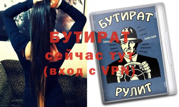 ALPHA-PVP Аркадак
