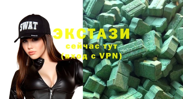 COCAINE Арсеньев