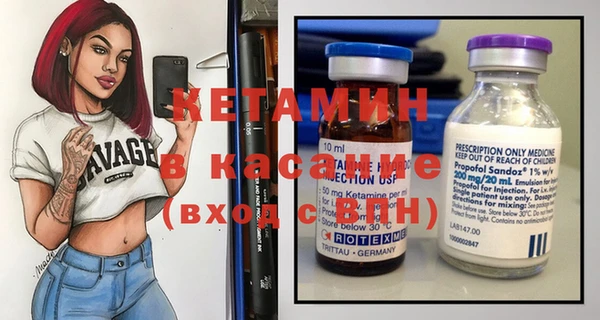 COCAINE Арсеньев
