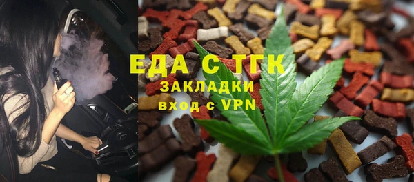 ALPHA-PVP Аркадак