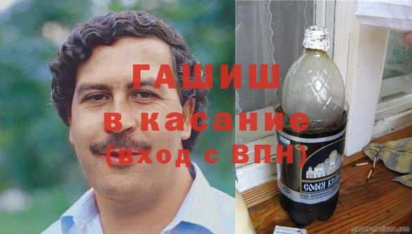 ALPHA-PVP Аркадак