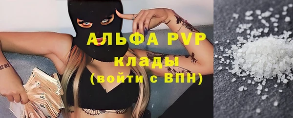 ALPHA-PVP Аркадак