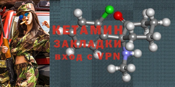 COCAINE Арсеньев
