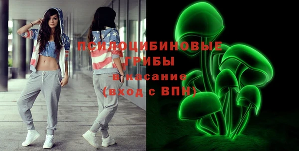 COCAINE Арсеньев