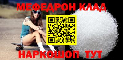 каннабис Кунгур