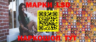 марки nbome Кумертау