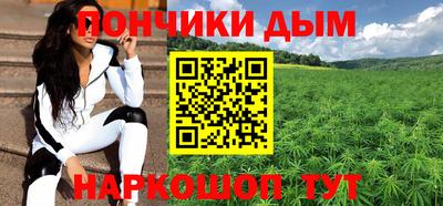 каннабис Кунгур