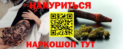 каннабис Кунгур