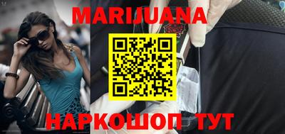 каннабис Кунгур