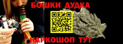 марки nbome Кумертау