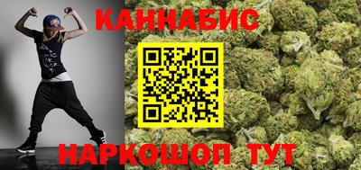 каннабис Кунгур