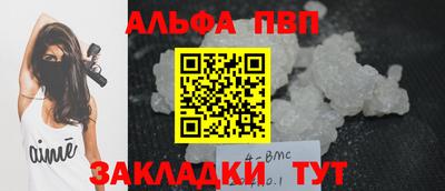 альфа пвп Кулебаки