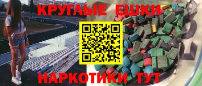 марки nbome Кумертау