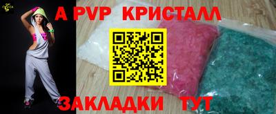 марки nbome Кумертау