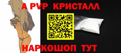 альфа пвп Кулебаки