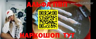 марки nbome Кумертау