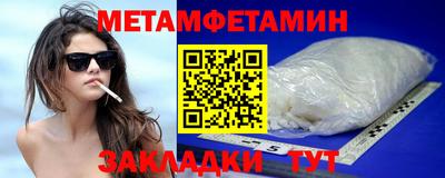 марки nbome Кумертау