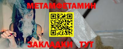 марки nbome Кумертау