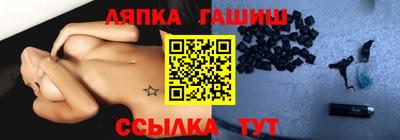 каннабис Кунгур