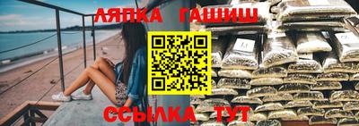 каннабис Кунгур