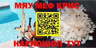 каннабис Кунгур