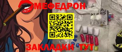 марки nbome Кумертау