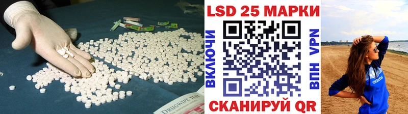 ЛСД экстази кислота  Когалым 