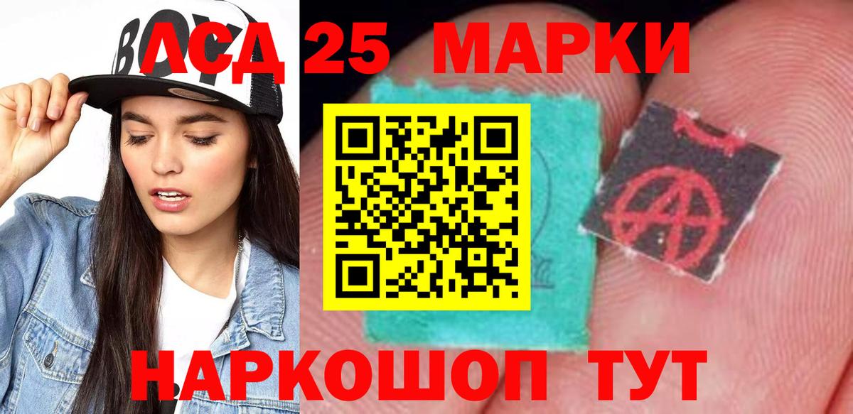 Лсд 25 экстази кислота  Вход с VPN  Лсд 25 экстази  Когалым 